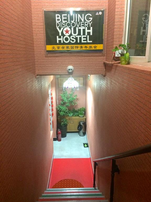 Discovery Youth Hostel Beijing Eksteriør bilde