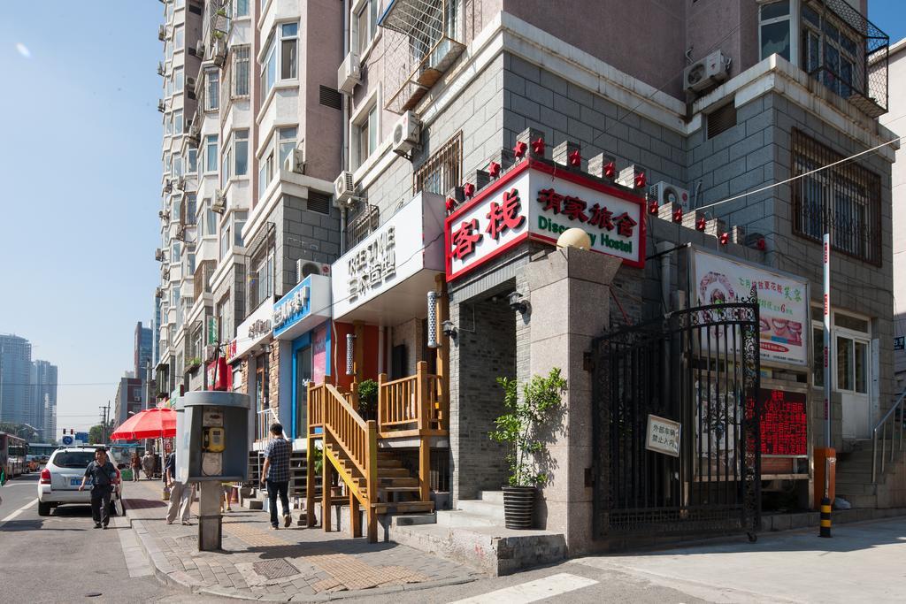 Discovery Youth Hostel Beijing Eksteriør bilde